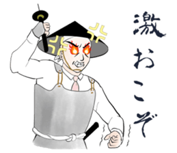 Sengoku what's it ! sticker #1671286