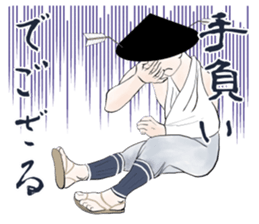 Sengoku what's it ! sticker #1671304