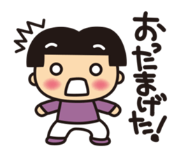 BUNZU NO BONKO sticker #1671311