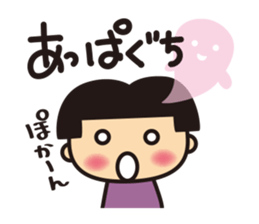 BUNZU NO BONKO sticker #1671315