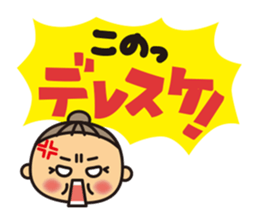 BUNZU NO BONKO sticker #1671317