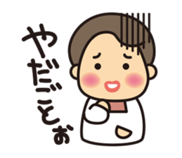 BUNZU NO BONKO sticker #1671320