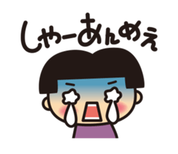 BUNZU NO BONKO sticker #1671323