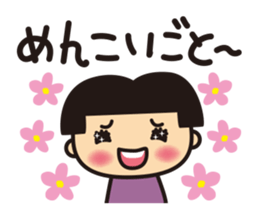 BUNZU NO BONKO sticker #1671326