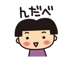 BUNZU NO BONKO sticker #1671328