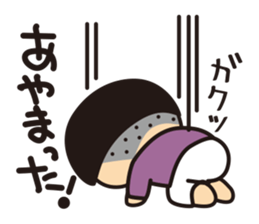 BUNZU NO BONKO sticker #1671330