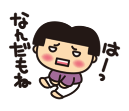 BUNZU NO BONKO sticker #1671332