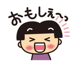 BUNZU NO BONKO sticker #1671333