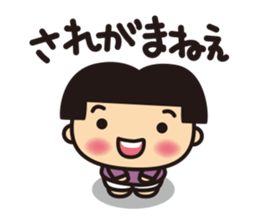 BUNZU NO BONKO sticker #1671335