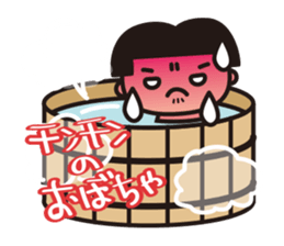 BUNZU NO BONKO sticker #1671343