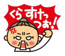 BUNZU NO BONKO sticker #1671344