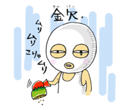 it is not an egg -- it is a mask. sticker #1671448