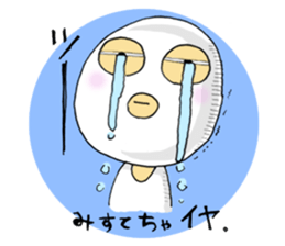 it is not an egg -- it is a mask. sticker #1671451