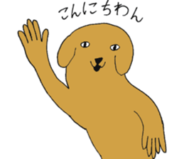 Zany zoo sticker #1671467