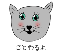 Zany zoo sticker #1671470