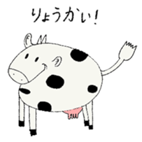 Zany zoo sticker #1671476