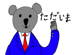 Zany zoo sticker #1671481