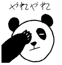 Zany zoo sticker #1671482