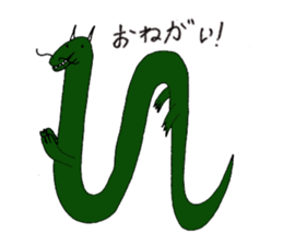 Zany zoo sticker #1671487