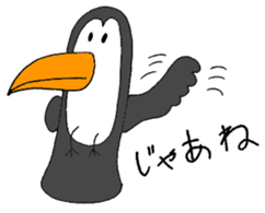 Zany zoo sticker #1671491