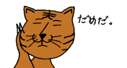 Zany zoo sticker #1671504