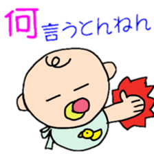 osaka baby sticker #1671505