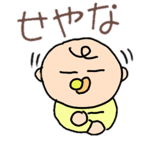 osaka baby sticker #1671508