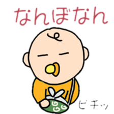 osaka baby sticker #1671511