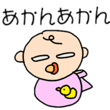 osaka baby sticker #1671528