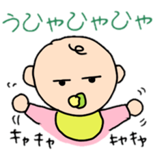 osaka baby sticker #1671532