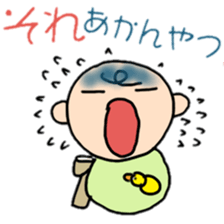 osaka baby sticker #1671535