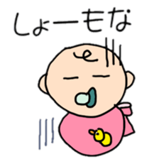 osaka baby sticker #1671542