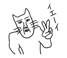 Disgusting cat sticker #1671636