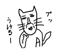 Disgusting cat sticker #1671638