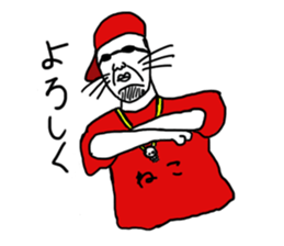 Disgusting cat sticker #1671640