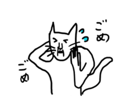 Disgusting cat sticker #1671643