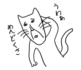 Disgusting cat sticker #1671644