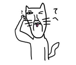 Disgusting cat sticker #1671645