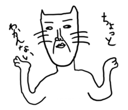 Disgusting cat sticker #1671646