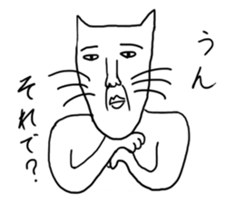 Disgusting cat sticker #1671647