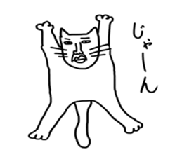 Disgusting cat sticker #1671651