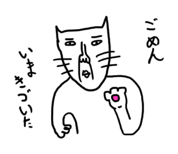 Disgusting cat sticker #1671653