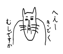 Disgusting cat sticker #1671654