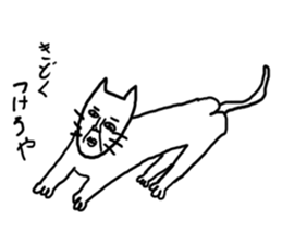 Disgusting cat sticker #1671655