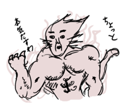 Disgusting cat sticker #1671661