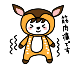 utane's Bambi sticker #1671675