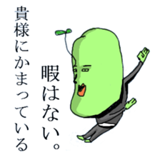 Sprout Beans sticker #1671787