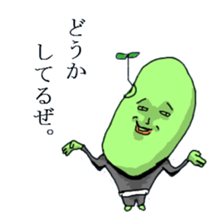 Sprout Beans sticker #1671789