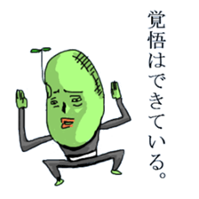 Sprout Beans sticker #1671792