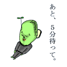 Sprout Beans sticker #1671793